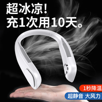 Hanging neck small fan No leaf portable usb lazy person mute rechargeable student child hanging neck wearing air conditioning