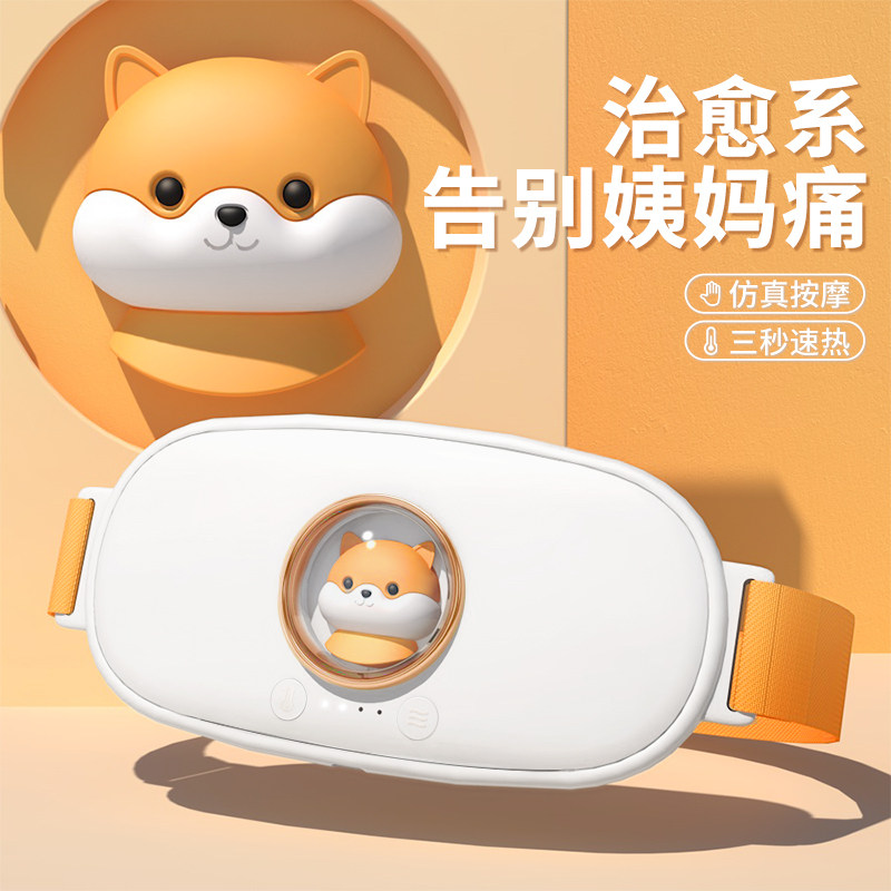 Warm Palace Belt Physiology menstrual period Girl Month Menstrual Pain Tummy Ache WARM STOMACH PAIN THROUGH THE WAIST AND SEND GIRLFRIEND GIFTS