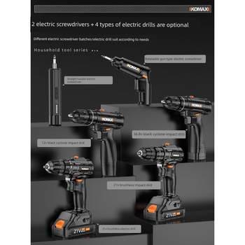 German imported daily household tool box set multi-functional hardware electrician repair combination household car