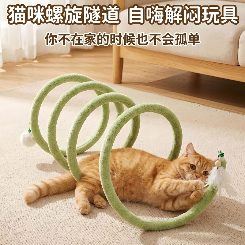 Foldable Cat Toy Tunnel, Cat Teasing Passage, Bite-Resistant, Scratch-Resistant, Teeth-Grinding, Self-Entertainment, Boredom-Relief, Energy-Consuming Gadget