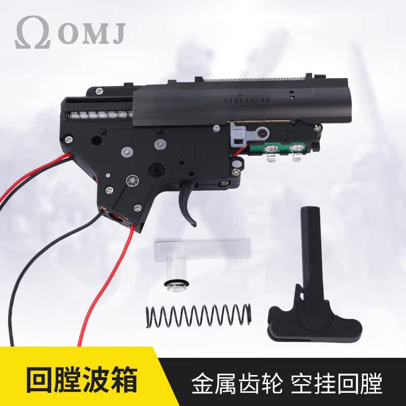 Kublai gearbox linkage return is suitable for Kublai K1 K2/S K5 M4 receiver metal gear split gearbox