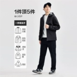 Джакета Giordano мужская композитная флисовая флисовая тканая плетеная мягкая оболочка с капюшоном 13074843