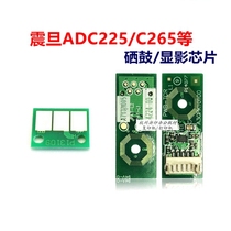 Чип картриджа с черным тонером Aurora ADC225 C225 C265 чип картриджа с прозрачным тонером развивающий чип