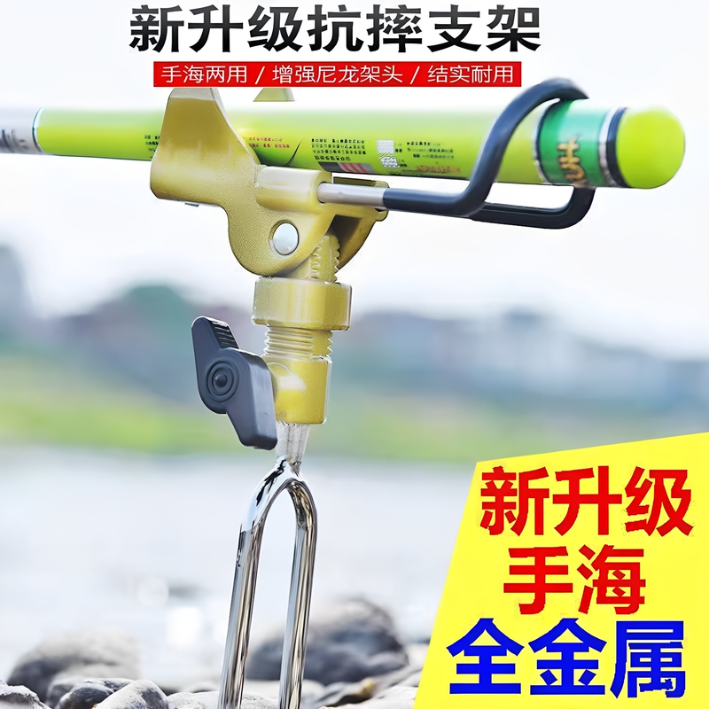 Fishing Stand Multifunctional Bracket Support Rod Stainless Steel Fishing Gear Turret Stand Accessory Rod Thickened and Reinforced for Hand Fishing