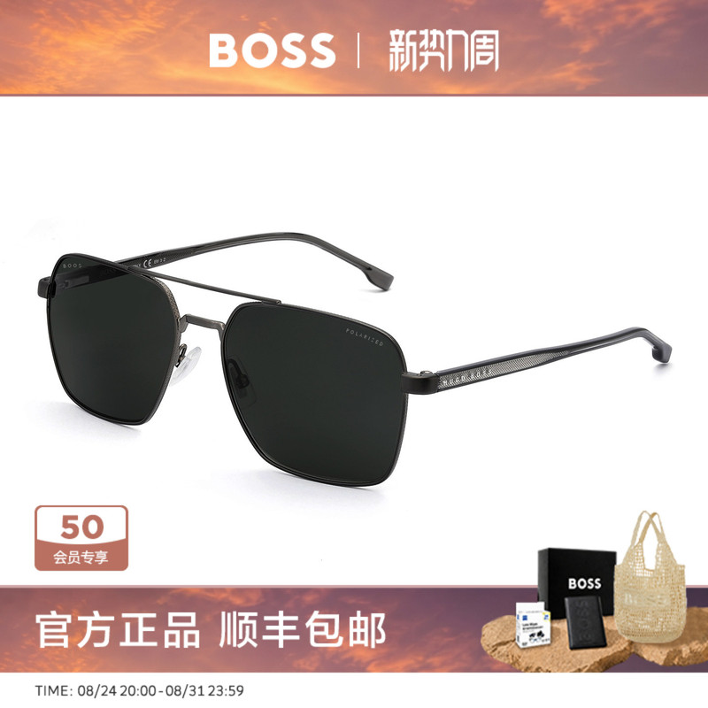 Hugo Boss Hugo Boss Polarized Sunglasses for Men, Double Bridge, Special for Driving, Sun Protection Sunglasses 1045