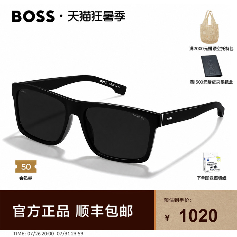 Hugo Boss Polarized Sunglasses for Men, Square Frame Acetate Glasses, Sun Protection, Classic Versatile Sunglasses 1760