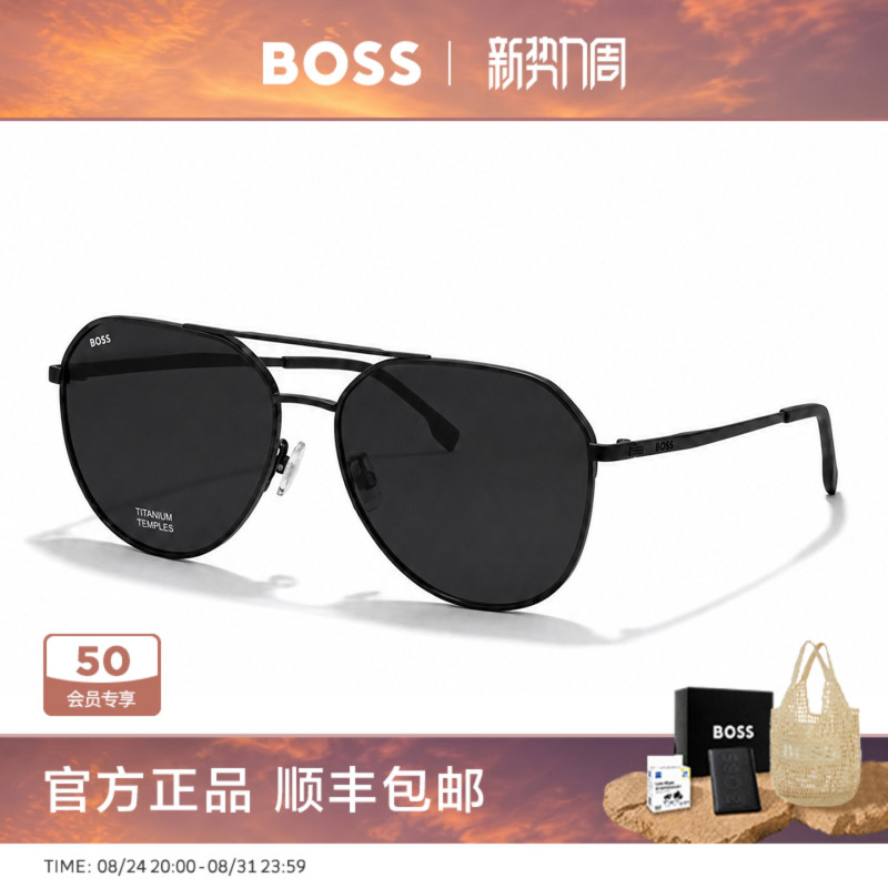 Hugo Boss Hugo Boss Sunglasses Men's Titanium Sunglasses Classic Double Bridge Aviator Sunglasses 1795