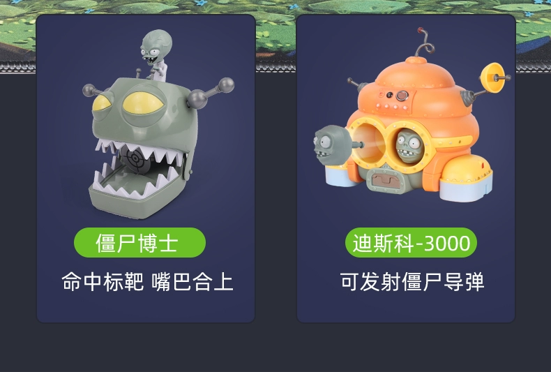 Đồ Chơi Plants vs. Zombies Chính Hãng Trọn Bộ 2 Bộ 3 Bắn Súng Hạt Đậu Cao Su Mềm Bé Trai Bộ Đẩy Khổng Lồ