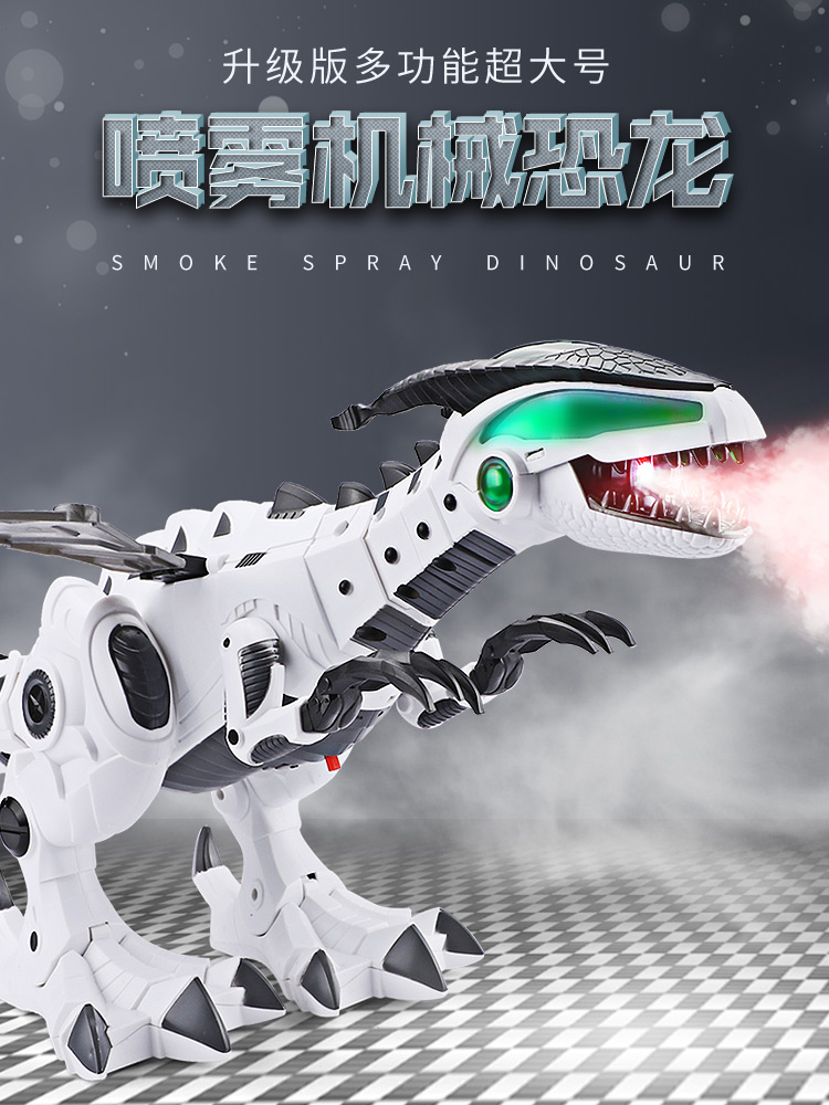 Children's oversized dinosaur toy electric walking simulation animal 2 boys 3 years old 4 years old 6 years old large T-rex model