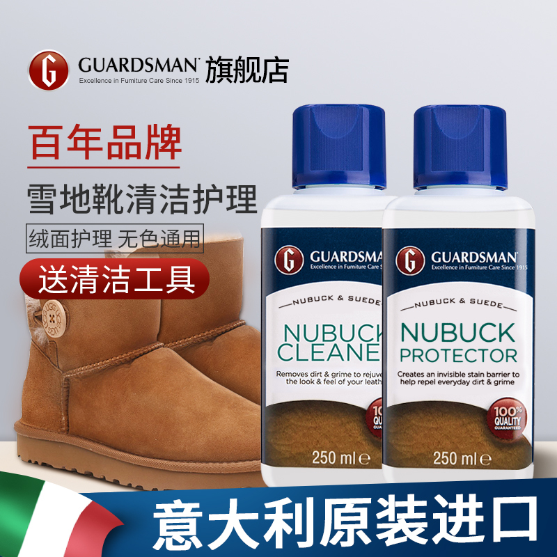 Ugg Cleaning Agent for Snow Boots, Suede No-Wash Cleaner for Nubuck Leather Shoes, Anti-Stain Suede Care Solution