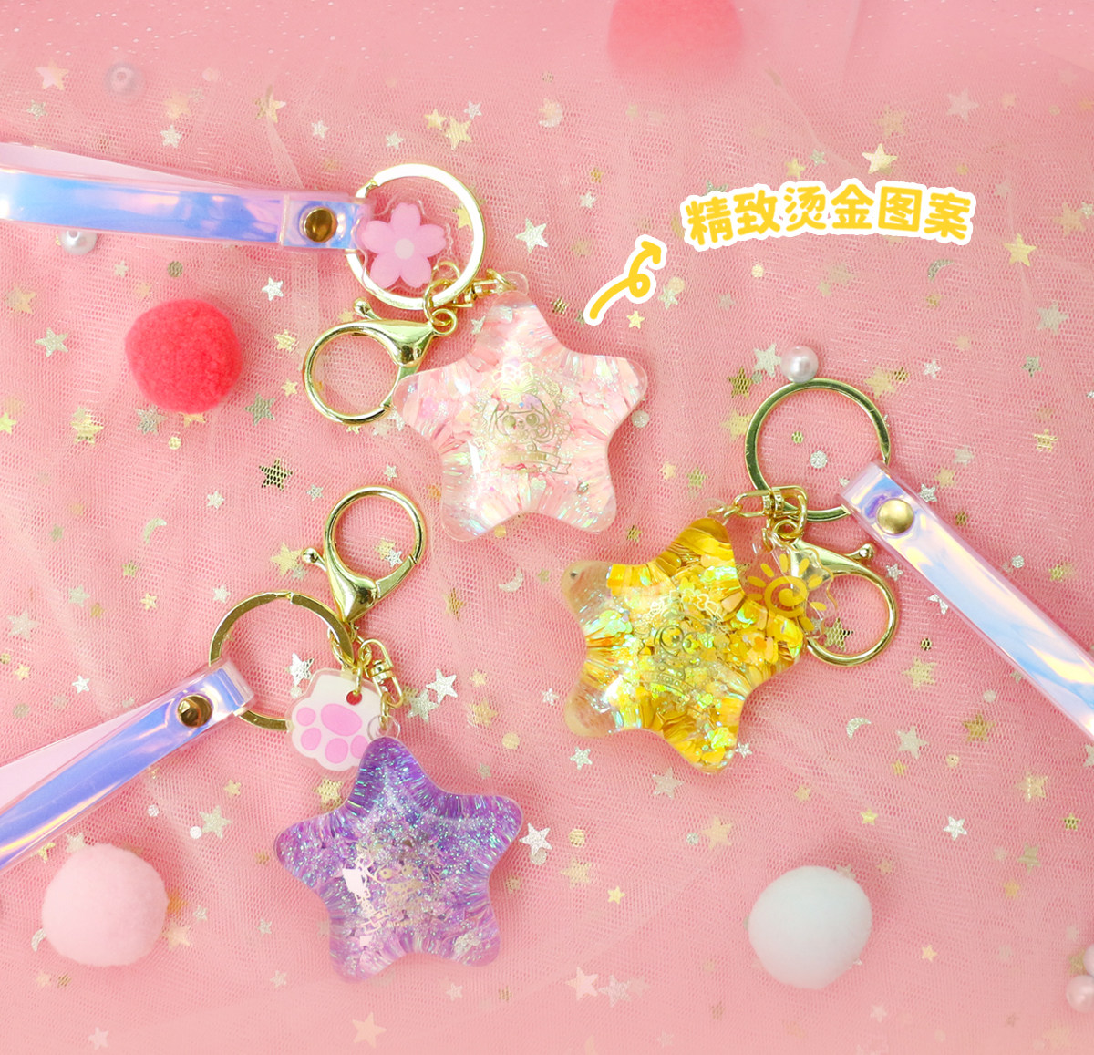 Игрушка 小伶玩具钥匙扣幻彩幸运星挂件守护精灵挂件六一儿童节礼物商店 Ling family