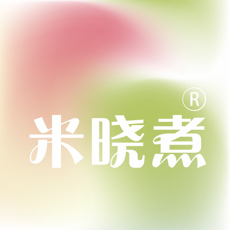 米晓煮企业店