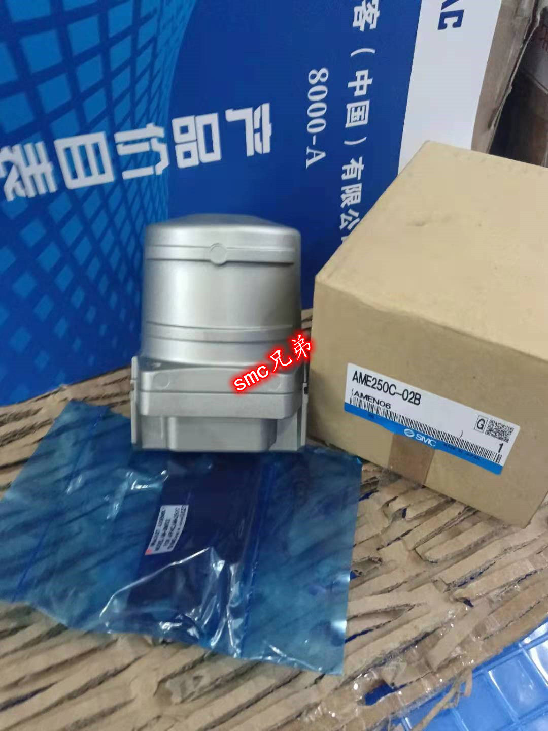 SMC filter AME250-02B AME250-03