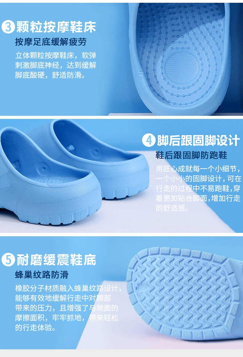 Operating room Baotou Crocs for men and women, medical protective breathable surgical doctors and nurses laboratory slippers