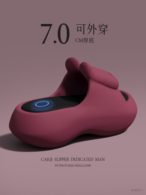 New 7.0cm heightening EVA rabbit thick-soled slippers for women's summer home indoor and outdoor wear on the beach with a shit-stepping feeling.