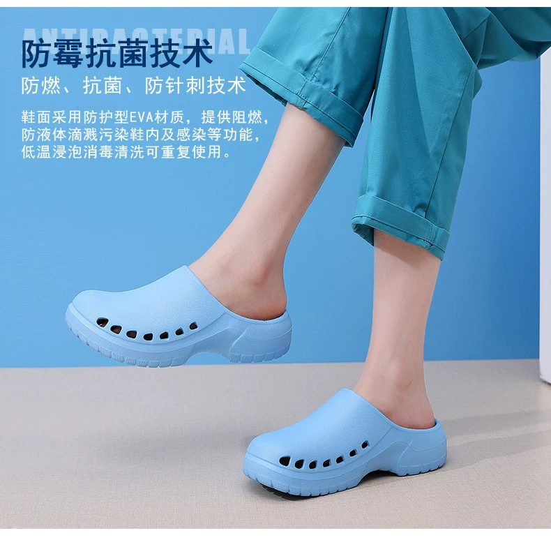 Operating room Baotou Crocs for men and women, medical protective breathable surgical doctors and nurses laboratory slippers