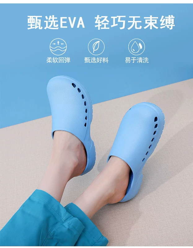 Phòng mổ Baotou Crocs dành cho nam và nữ, bảo hộ y tế, bác sĩ phẫu thuật thoáng khí, dép đi trong phòng thí nghiệm, y tá