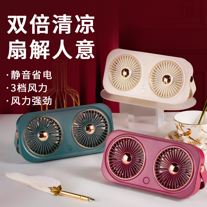 Double Leaf Folding Table Top Fan High Face Value Mini Fresh Portable Office Dorm Room Silent rechargeable usb