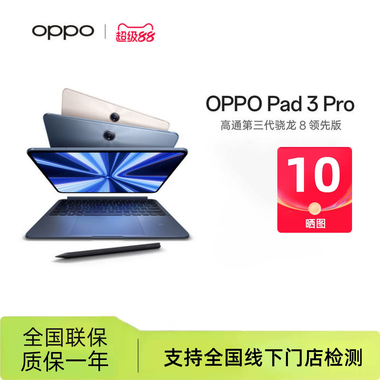 OPPO Oppo, планшет ноутбук, официальный товар, широкий экран