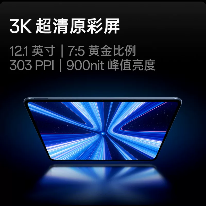 OPPO Oppo, планшет ноутбук, официальный товар, широкий экран