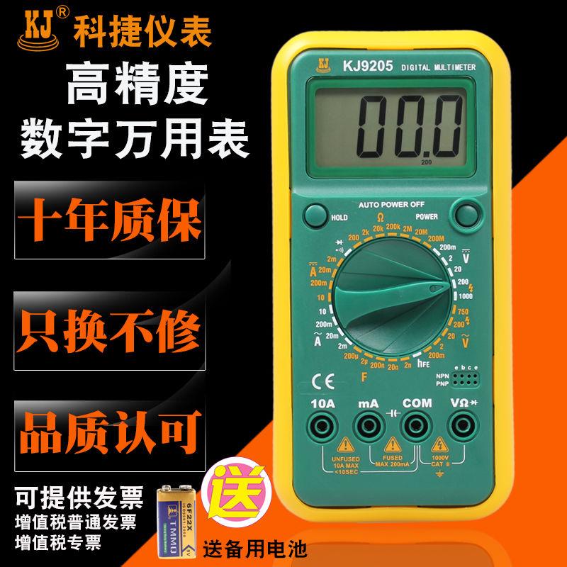 Anti-burning multifunctional mini pocket universal meter digital high precision automatic smart meter maintenance electrician