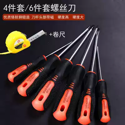 Multi-knife set 4 6-piece set of cross with magnetic screwdriver screwdriver flat head plum blossom batch super hard
