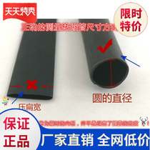 。 Cable gland heat shrink tubing data cable protection sleeve heat shrinkable heat shrinkable sleeve hot melt tube hot melt use shrinkage