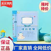 。 Child Growth Record Book Baby Birth Anniversary Book Literature Diy Family Paste Kindergarten