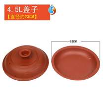 。 One person volume boiled porridge single ceramic electric stew pot lid electric stew cup purple casserole inner tank cooking porridge pot casserole lid