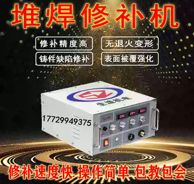 Shengzuo intelligent EDM surfacing repair machine repair machine Mold cast iron cast copper cast aluminum stomata trachoma repair machine