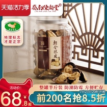 Xinhui Tangerine peel dry tea Ten years old Tangerine peel soak water drink 10 years 15 years 20 years 30 years authentic specialty tangerine peel tea