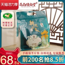 Xinhui Tangerine peel tea Old tangerine peel dry water 10 years 15 years 20 years 30 years Authentic specialty of Guangdong Ten years tangerine peel