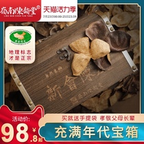 Xinhui dried tangerine peel 10 years 15 years 20 years 30 years Authentic specialty tangerine peel tea water Guangdong ten years