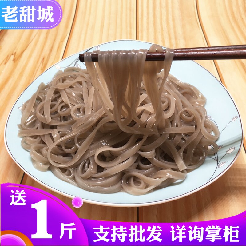 Sichuan wide sweet potato vermicelli 5 catties hot and sour powder no added coarse vermicelli low-fat meal replacement full-bodied staple food non-handmade