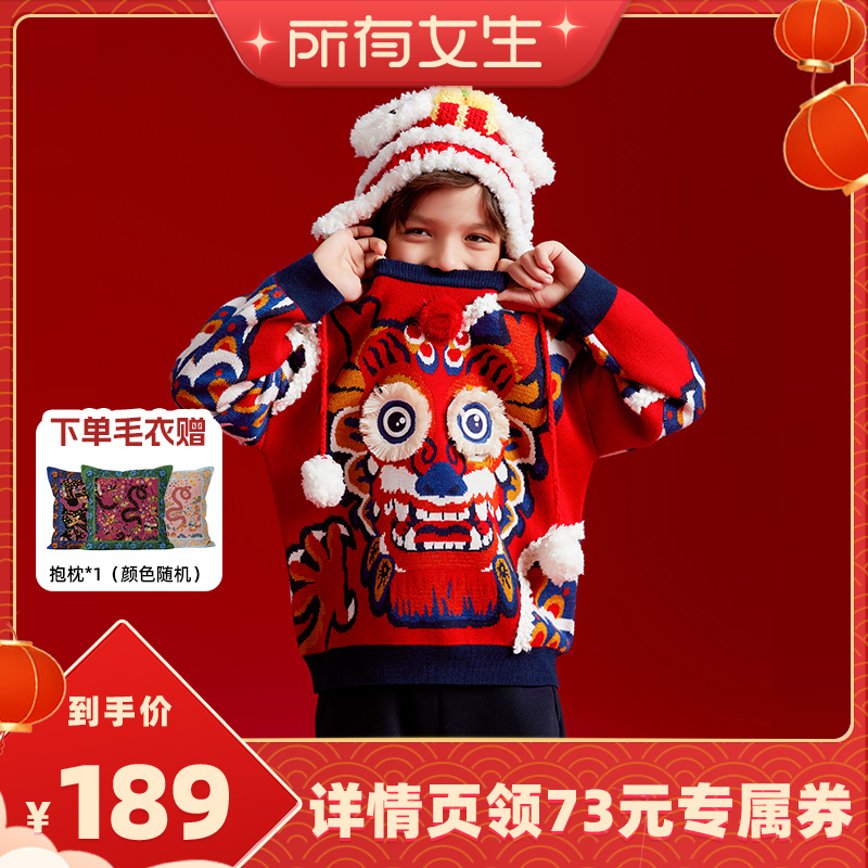 (All Girls Direct Podcast) Year-of-the-clothes Girl clothing Hooded Sweater Dragon Year Children Beiyannuu Goat Sweatshirt-Taobao