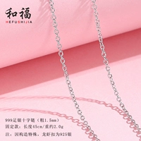 [Рекомендуемая горячая распродажа] 999 Cross 45 см.