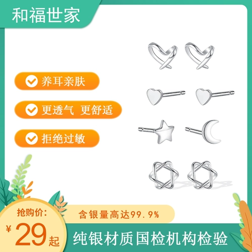 Серьги, дизайнерский серебряный браслет