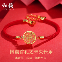 Weiyang Changle Year of Life red hand rope belongs to Ox woman transporter Red rope bracelet female sterling silver jewelry Ox Birthday gift