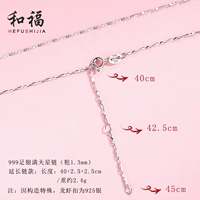 [Рекомендуемая горячая продажа] 999 Полная звезда 40+2,5+2,5 см.