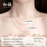 Серебряный браслет, ожерелье, цепочка до ключиц, подвеска, серебро 925 пробы