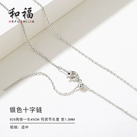 Universal Chain Cross [Специальная обработка маленький полюс]