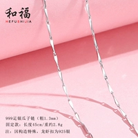 999 семена 45 см