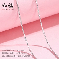 Слиток, 40см