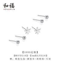 Кленовый лист, 3мм, 2 пары