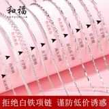 Серебряный браслет, ожерелье, цепочка до ключиц, подвеска, серебро 925 пробы