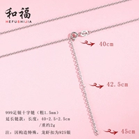 999 Cross 40+2,5+2,5 см