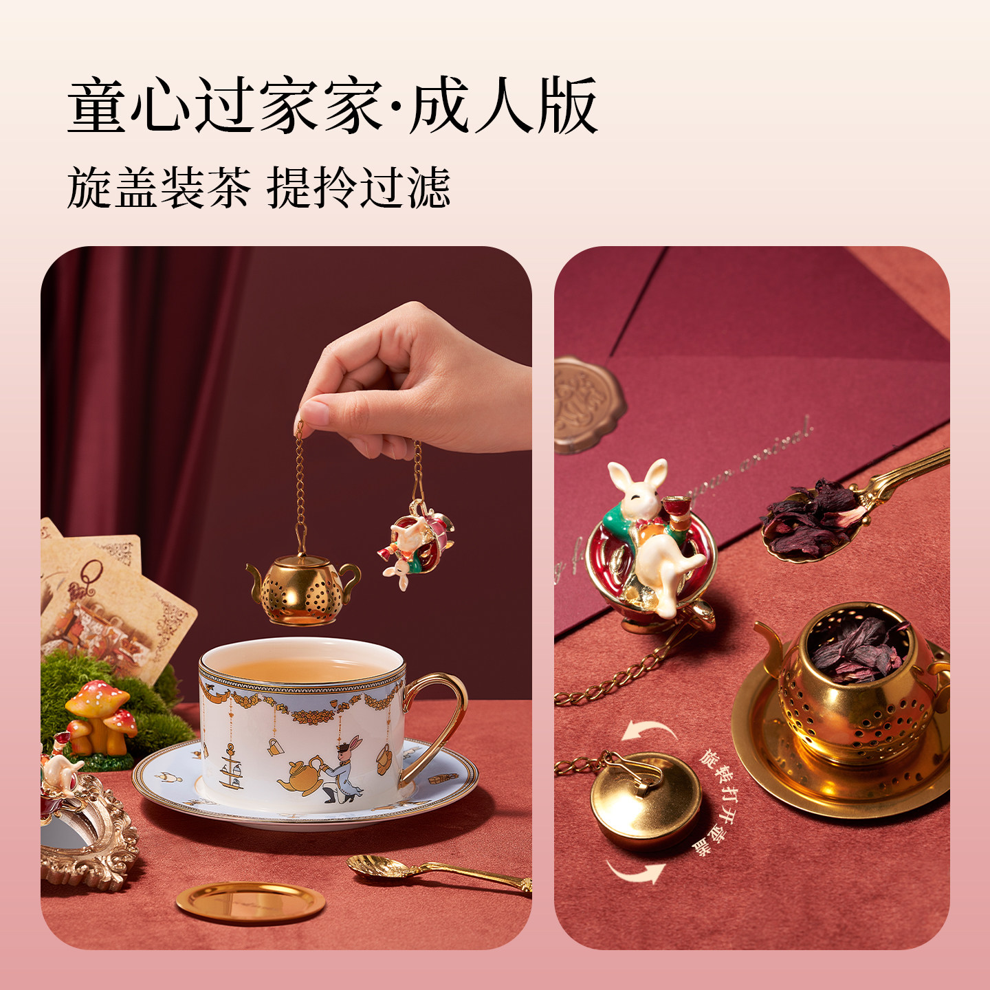 布兰兔茶漏茶滤太可爱了！女生送礼首选泡茶神器 -茶滤-淘宝百科网