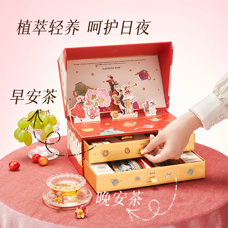 布兰兔BlanBunny午夜巴黎花果茶礼盒:一场味蕾与视觉的双重盛宴!-冻干速溶水果块茶-淘宝百科网