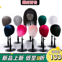 Wig bracket display wig hat support frame velvet color needle dummy head height liftable head mold