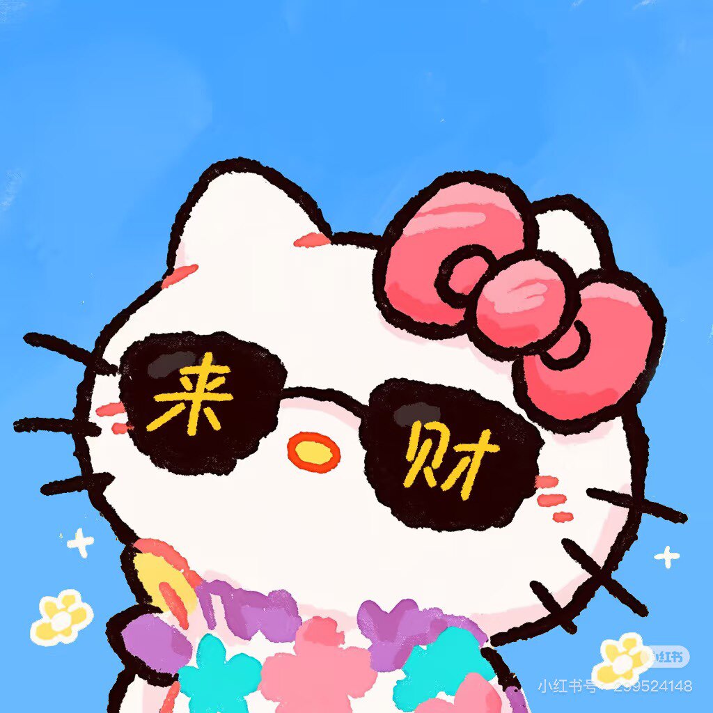 甜幂衣栈